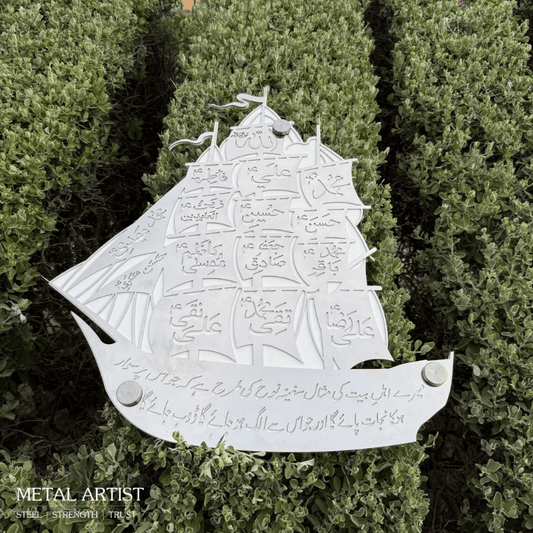12 Imam Boat Wall Art