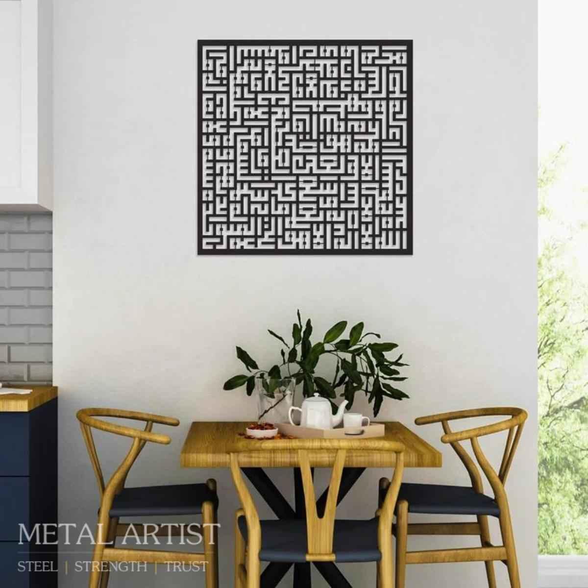 Ayatul Kursi Kufi Wall Art Kufi Ayatul Kursi Metal Wall Deco