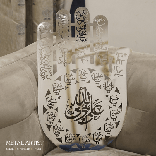 Hazrat Abbas (A.s) Panja Wall Arts