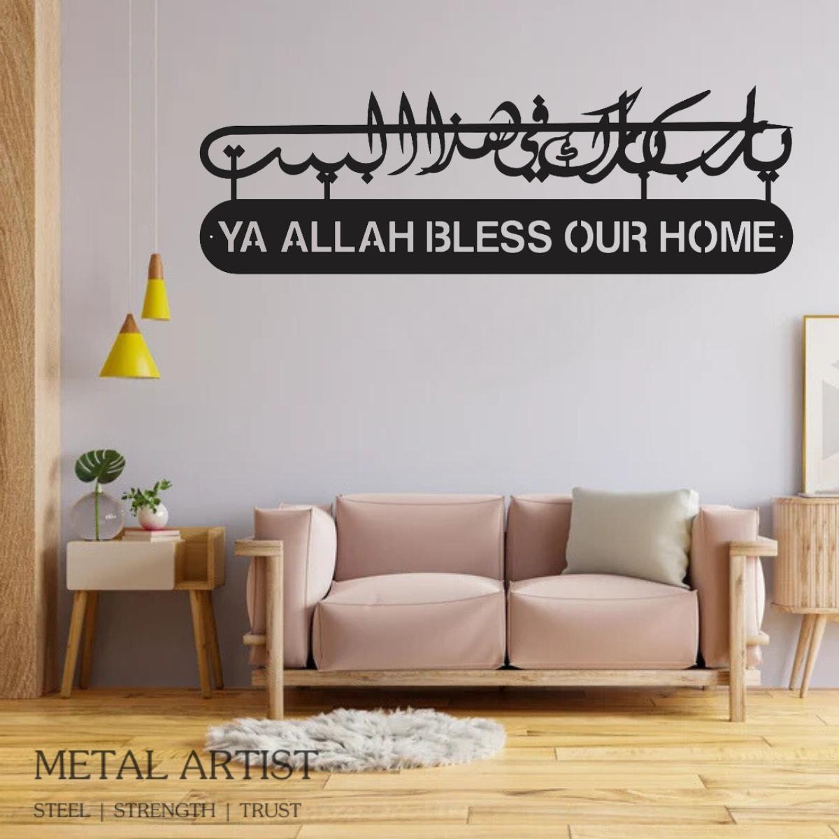 Ya Allah Bless Our Home Metal Dua for Barakah Metal Islamic Wall Art