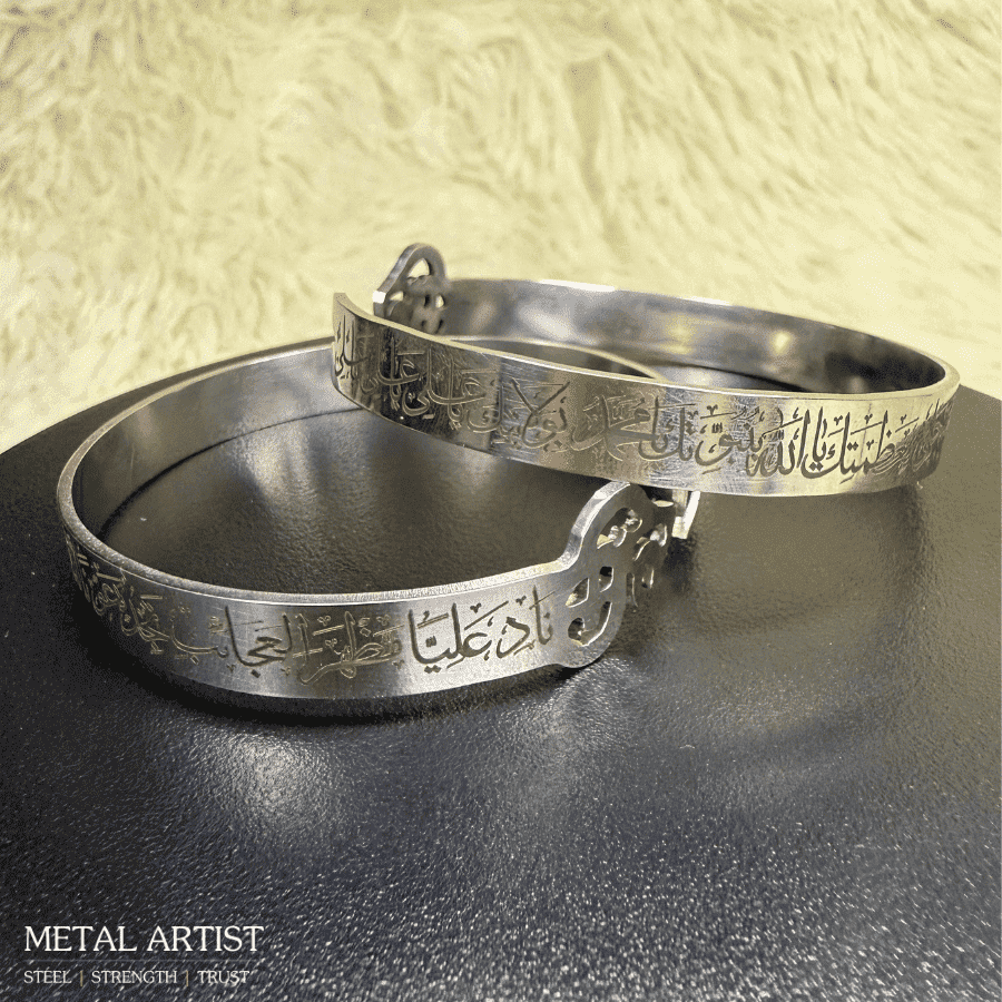 Nad E Ali Engraved Kara