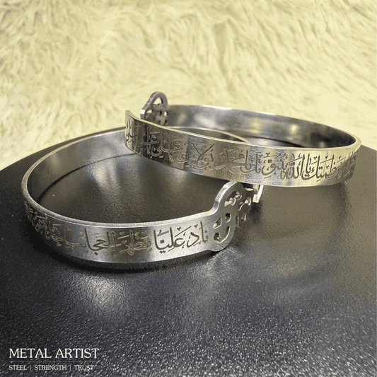 Nad E Ali Engraved Kara