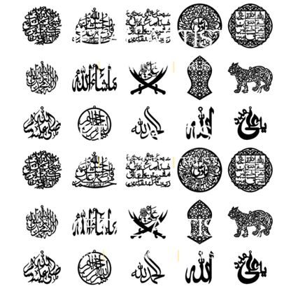 Lohe Qurani Car Hanging Ornament