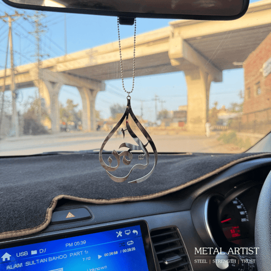 Al Rehman Car Ornaments