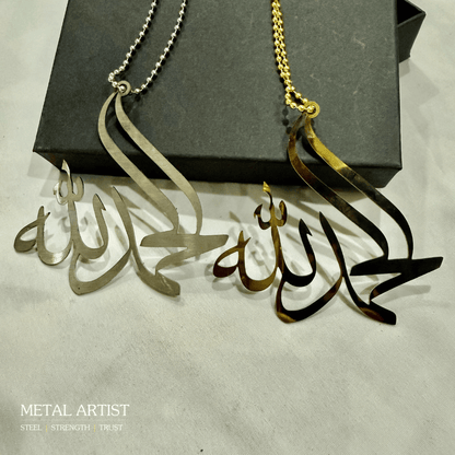 Alhamdulillah Car Hanging Ornaments