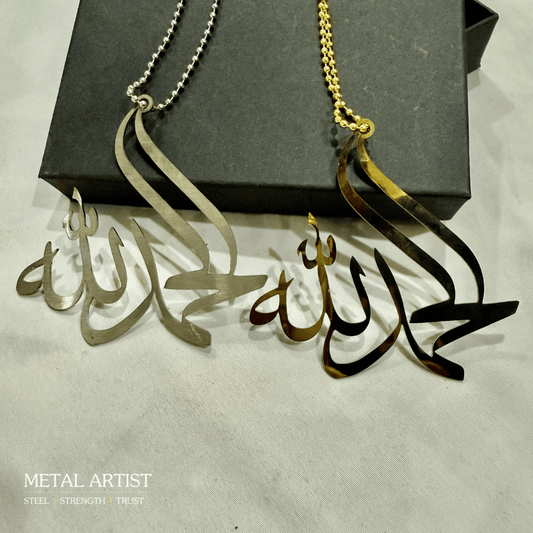 Alhamdulillah Car Hanging Ornaments