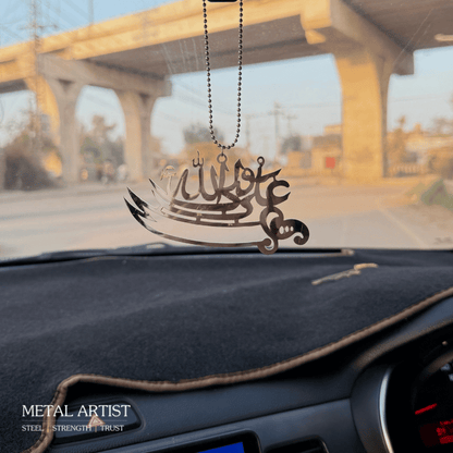 Ali un Waliullah Car Ornaments