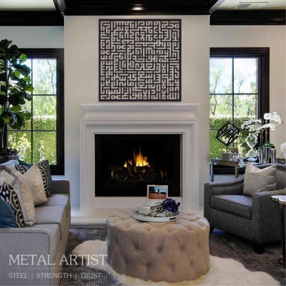 Ayatul Kursi Kufi Wall Art  Kufi Ayatul Kursi Metal Wall DecoAyatul Kursi Kufi Wall Art  Kufi Ayatul Kursi Metal Wall Deco