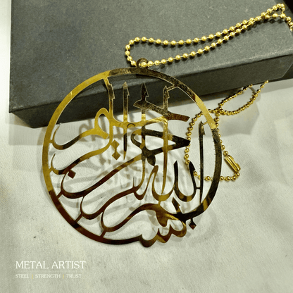 Bismillah Car Hanging Ornaments