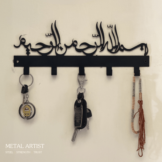 Bismillah Key Holder