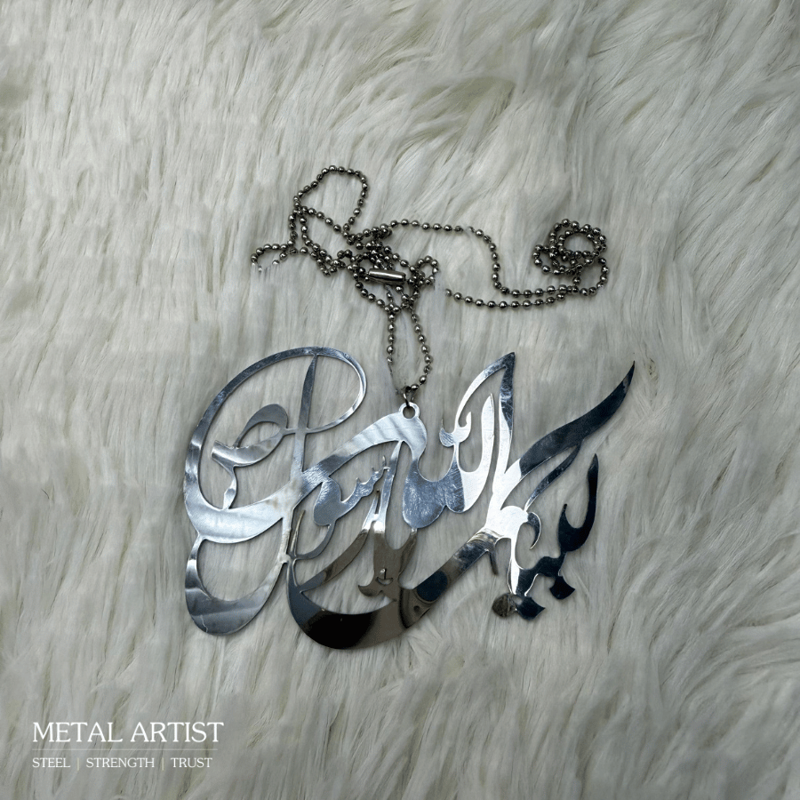 Labaik Ya Rasool Allah