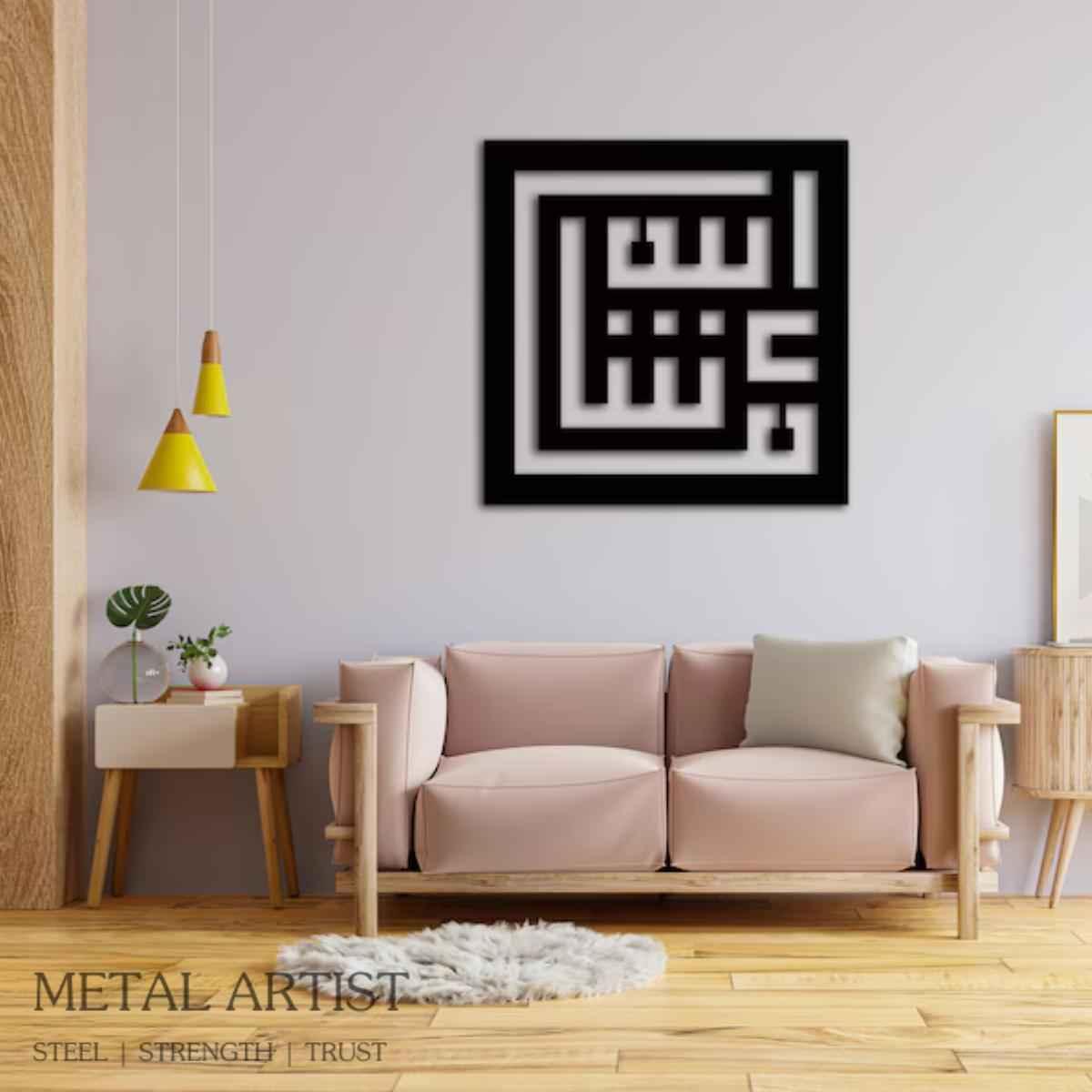 MaShaAllah Kufi Metal Islamic Wall Art  Kufi Masha Allah Wall Decor