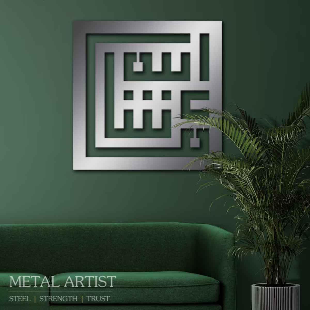 MaShaAllah Kufi Metal Islamic Wall Art  Kufi Masha Allah Wall Decor