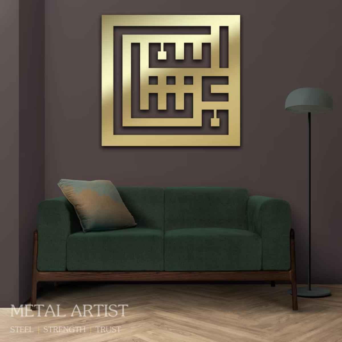 MaShaAllah Kufi Metal Islamic Wall Art  Kufi Masha Allah Wall Decor