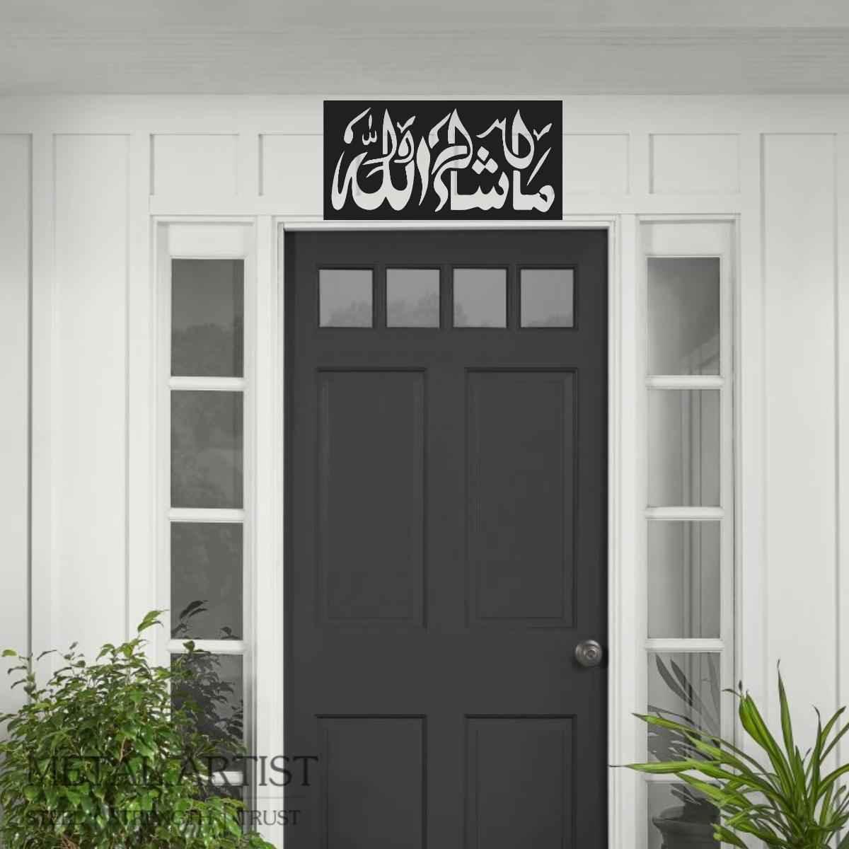MaShaAllah Metal Islamic Modern Wall Art  Masha Allah Wall Decor