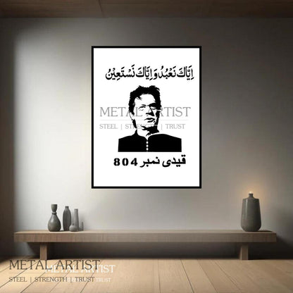 Qaidi Number 804 Metal Wall Art  Imran Khan Wall Decor