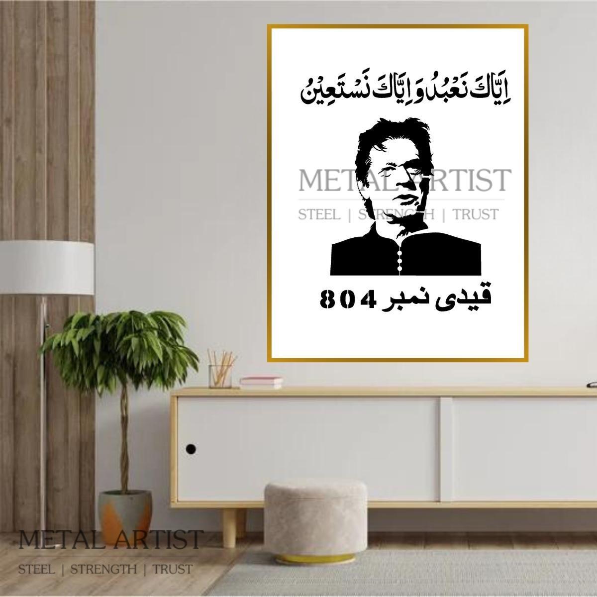Qaidi Number 804 Metal Wall Art  Imran Khan Wall Decor