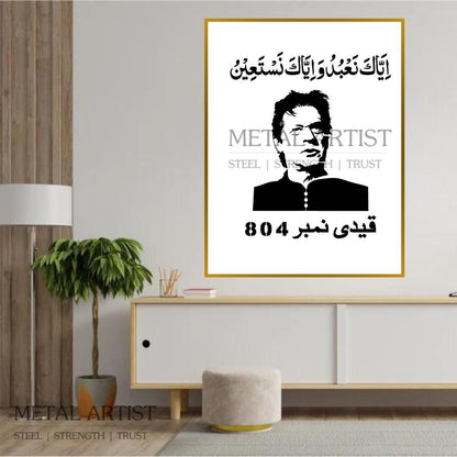 Qaidi Number 804 Metal Wall Art  Imran Khan Wall Decor