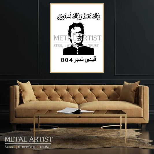 Qaidi Number 804 Metal Wall Art  Imran Khan Wall Decor