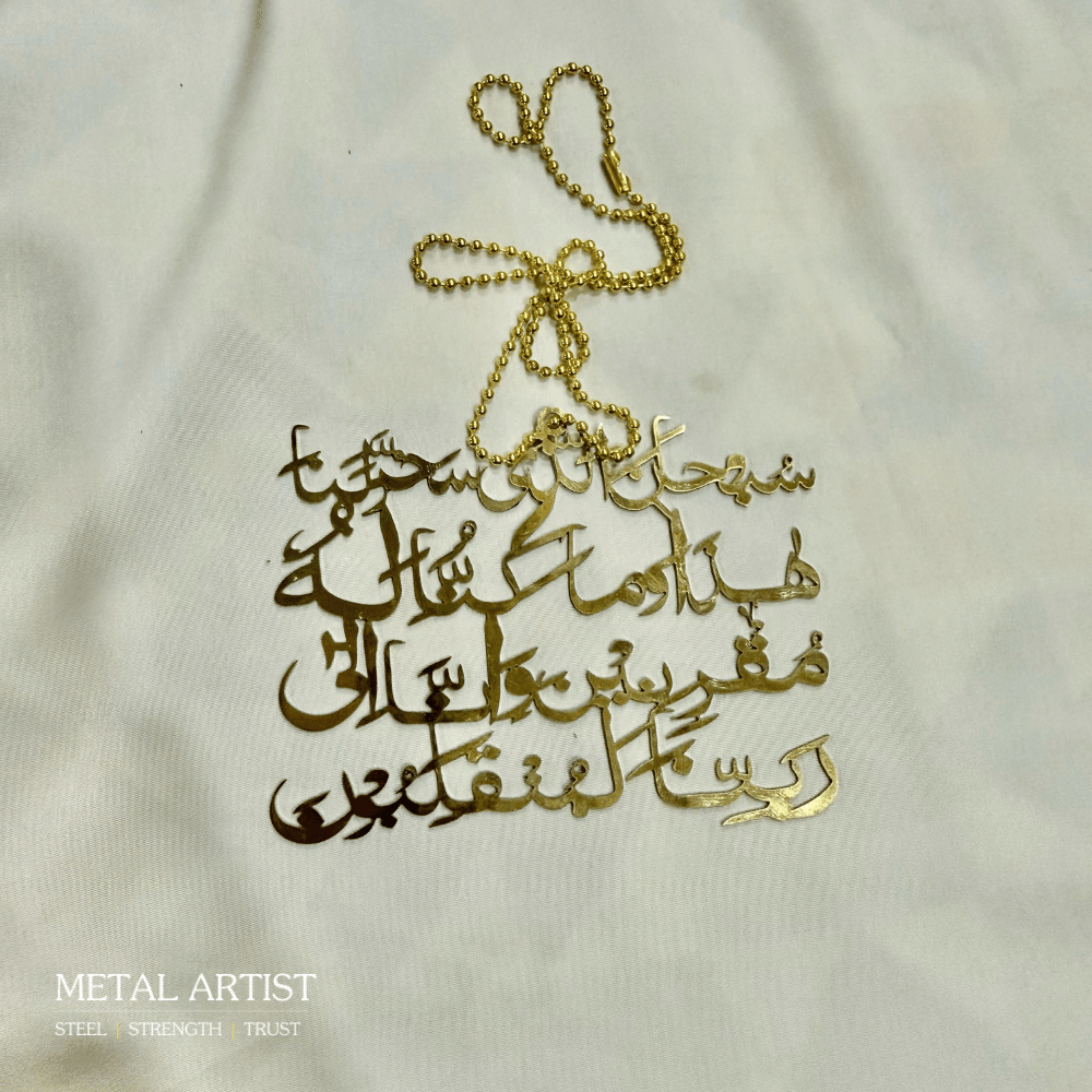 Safar Ki Dua Car Hanging Ornaments