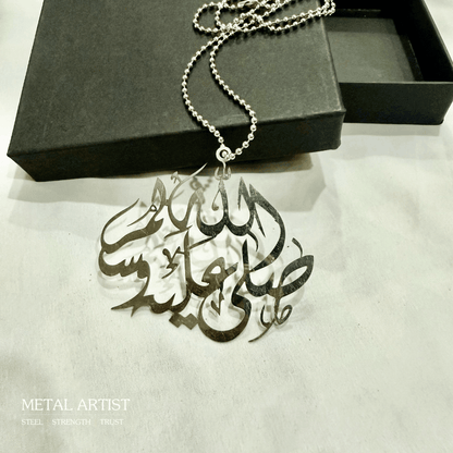 Sallallahu Alaihi Wasallam Car Ornament