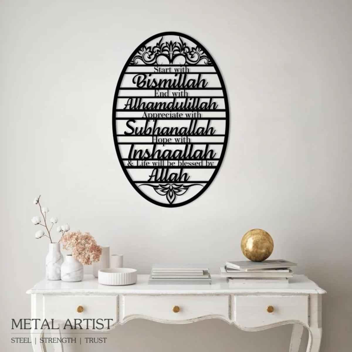 Start With Bismillah Wall Art  Start With Bismillah End With Alhamdulillah Metal Islamic Decor