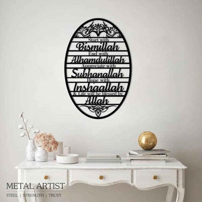 Start With Bismillah Wall Art  Start With Bismillah End With Alhamdulillah Metal Islamic Decor