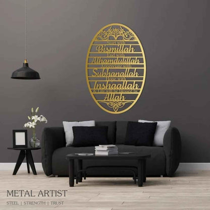 Start With Bismillah Wall Art  Start With Bismillah End With Alhamdulillah Metal Islamic Decor