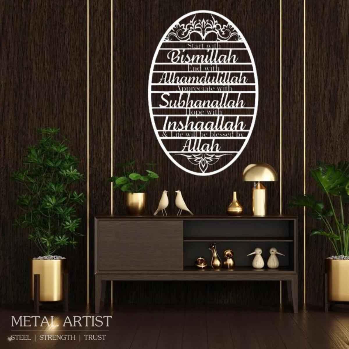 Start With Bismillah Wall Art  Start With Bismillah End With Alhamdulillah Metal Islamic Decor