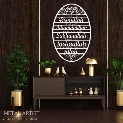 Start With Bismillah Wall Art  Start With Bismillah End With Alhamdulillah Metal Islamic Decor