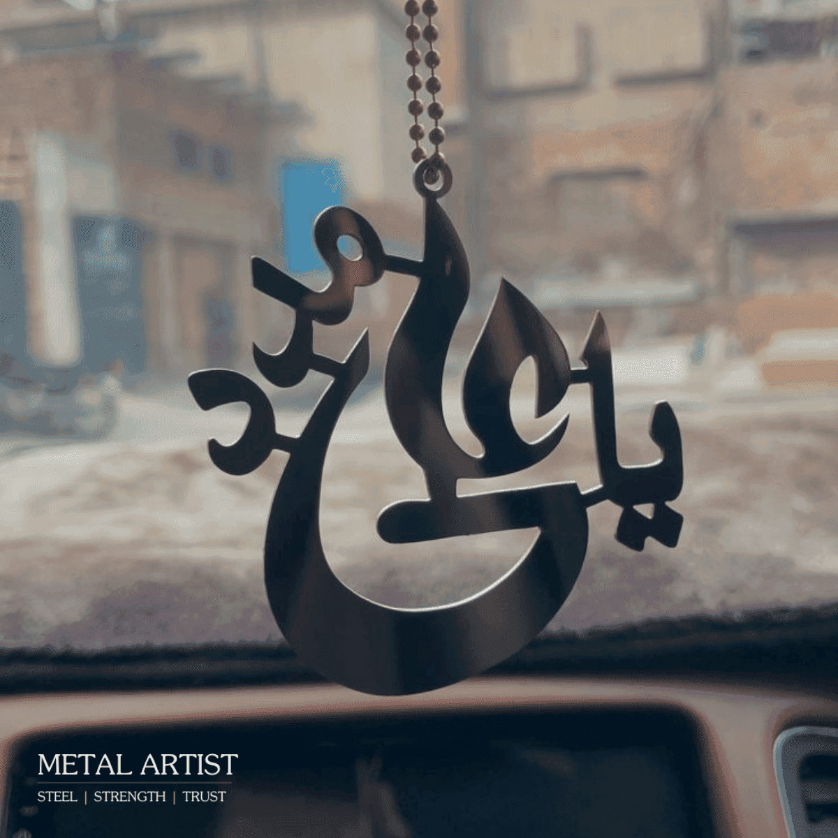 Ya Ali Madad Car Ornament - Stainless Steel, Rust-Free