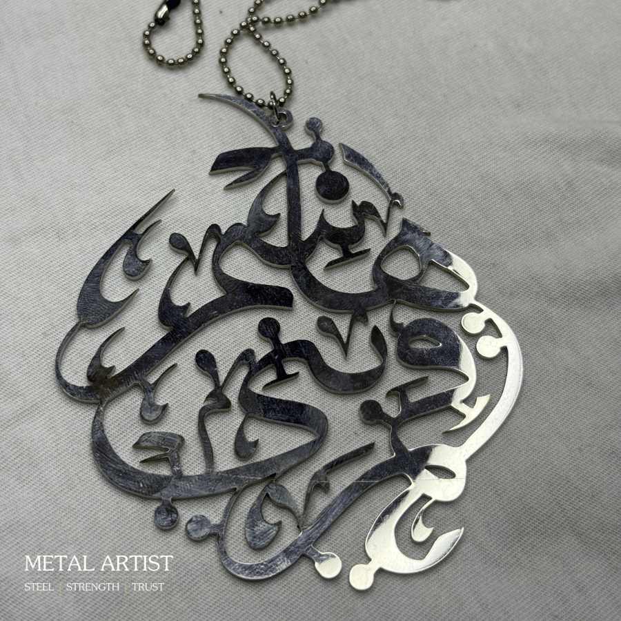 Ya Qamar Bani Hashim As Car Ornaments
