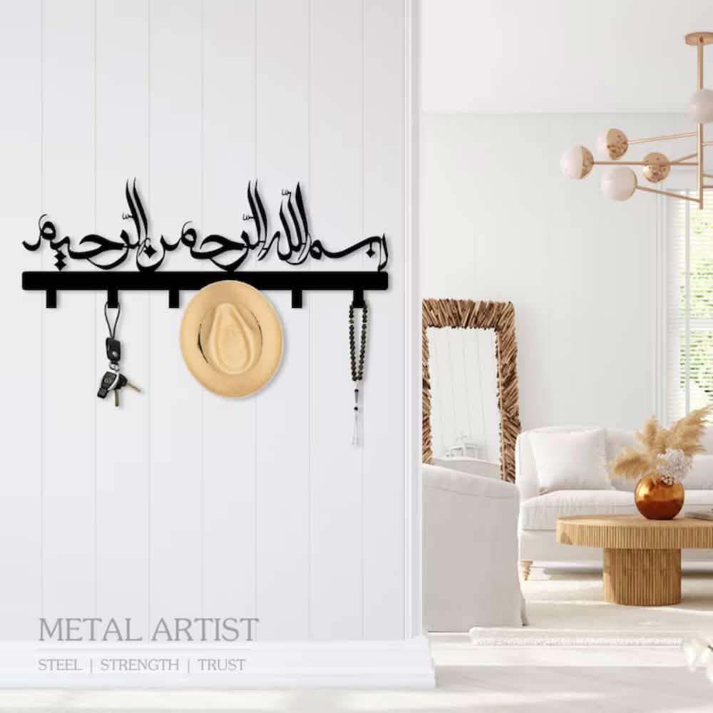 Bismillah Key Holder | Islamic Key Holder - Metal Artist