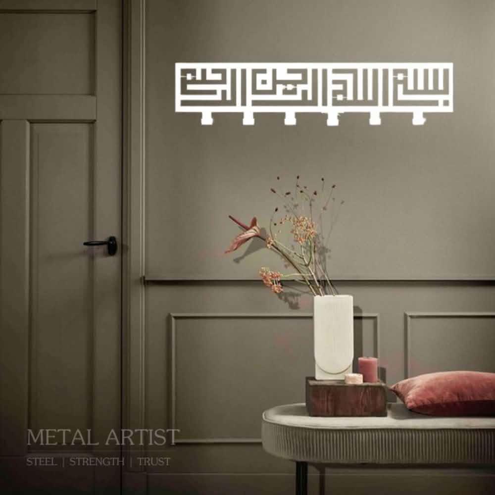 Bismillah Key Holder | Islamic Key Holder - Metal Artist