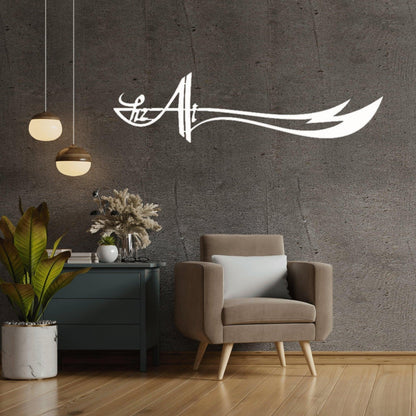 Metal Wall Art Zulfiqar | Sword of Hz Ali | Sword of Imam Ali - Metal Artist