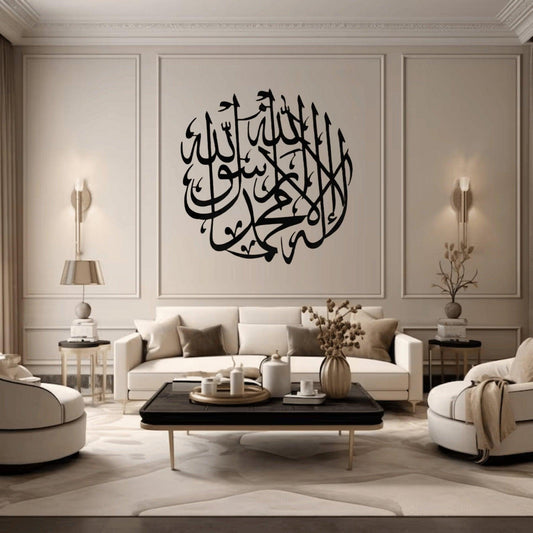 Metal Wall Kalma | Kalma Frame Metal - Metal Artist
