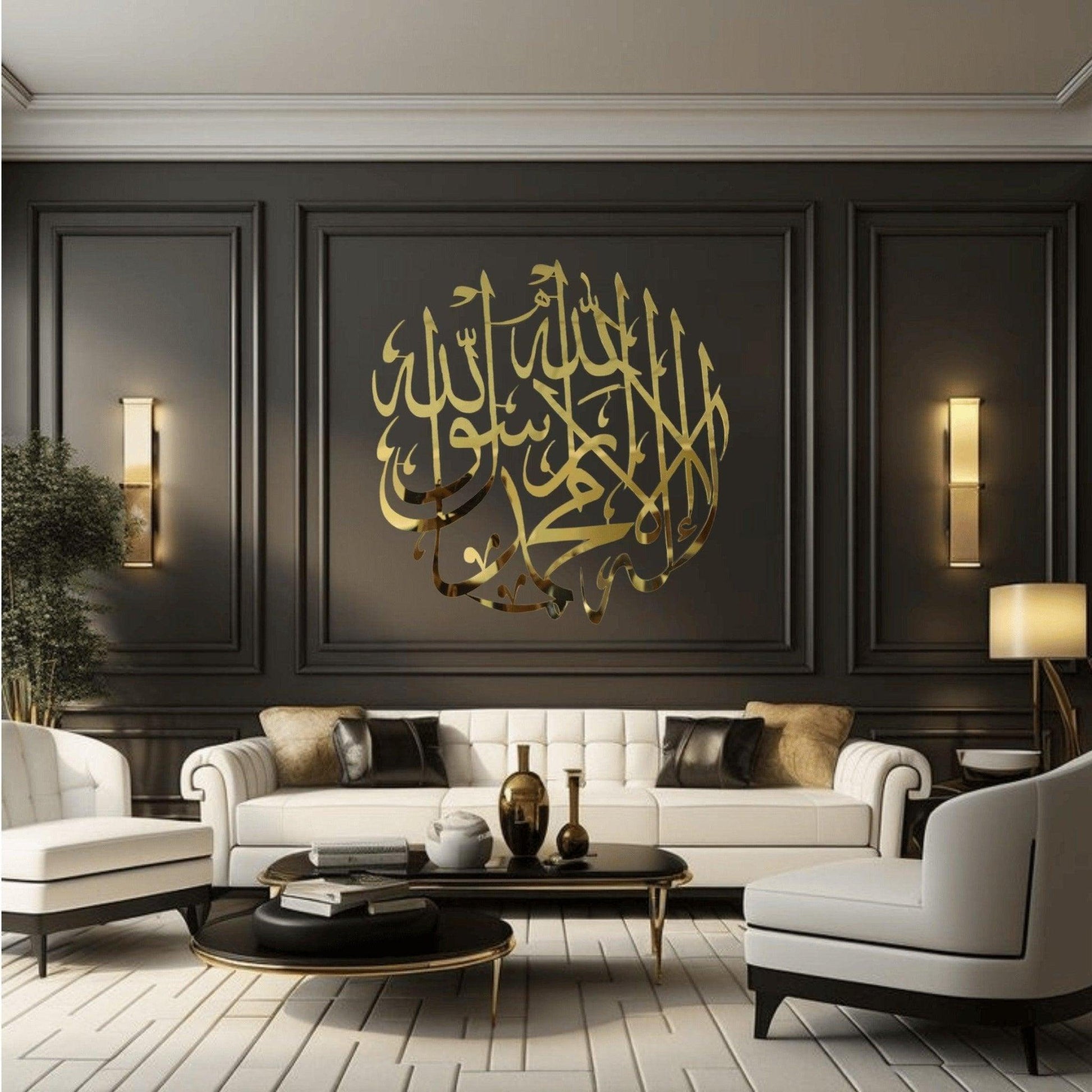 Metal Wall Kalma | Kalma Frame Metal - Metal Artist