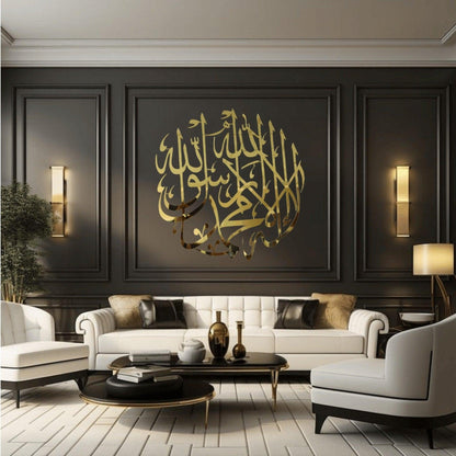 Metal Wall Kalma | Kalma Frame Metal - Metal Artist