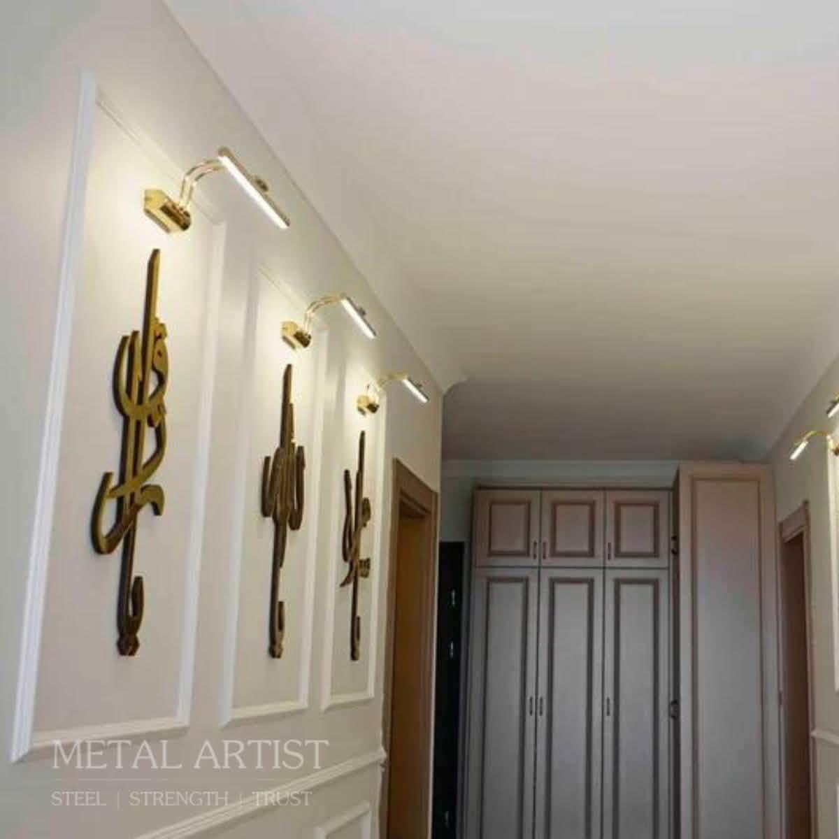 Names of Allah Islamic Wall Art | Islamic Calligraphy - Metal Artist