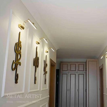 Names of Allah Islamic Wall Art | Islamic Calligraphy - Metal Artist