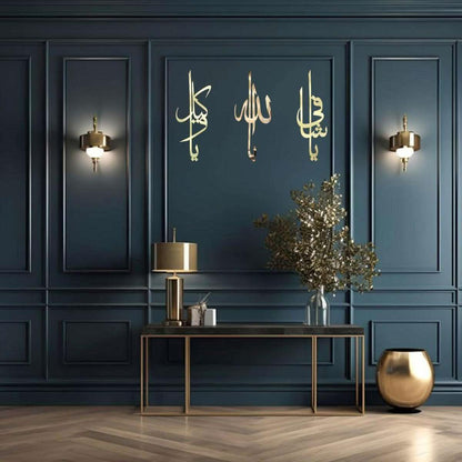 Names of Allah Islamic Wall Art | Islamic Calligraphy - Metal Artist