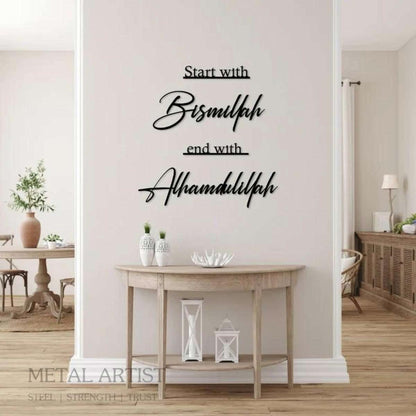 Start With Bismillah End With Alhamdulillah Metal Wall Art - Metal Artist